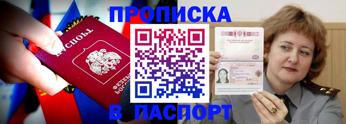 регистрация для дет. сада в Новосибирской области